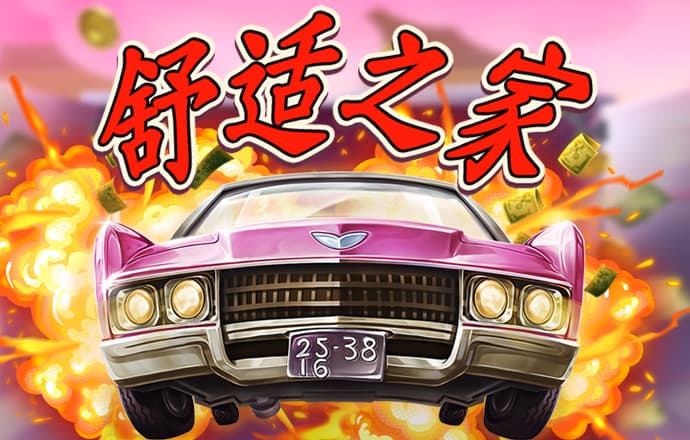 半岛真人体育