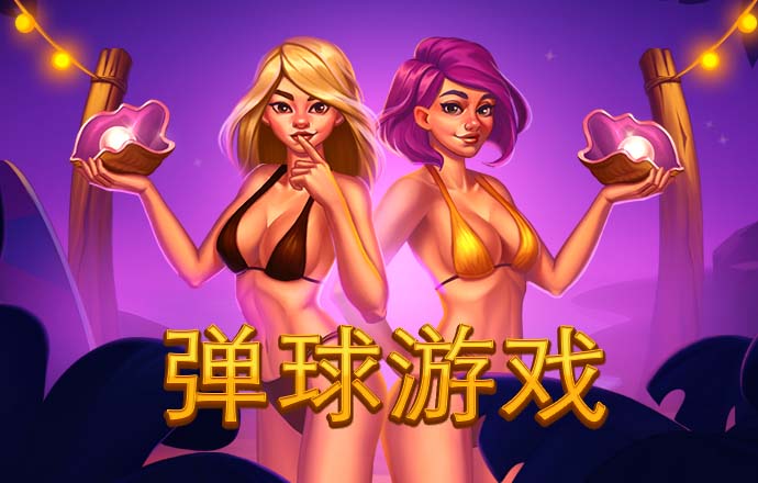 大众彩票官网下载