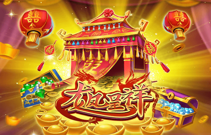 yy易游